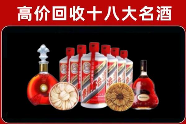 蒲江县回收名酒店