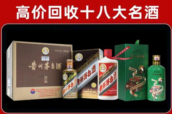 蒲江县回收铁盖茅台酒