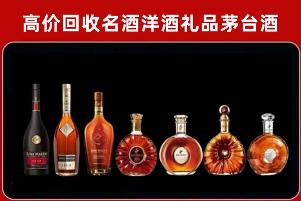 蒲江县回收拉菲红酒