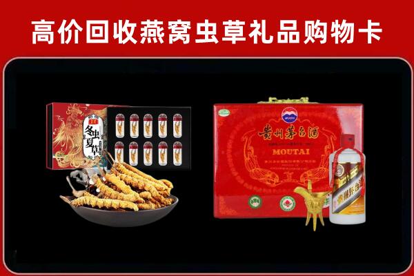 蒲江县回收15年茅台酒